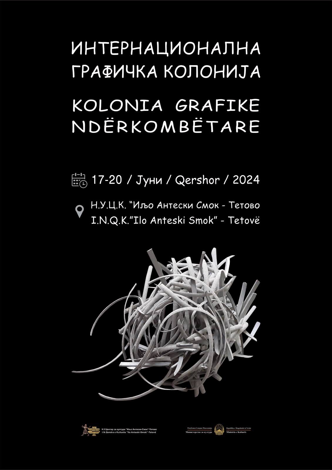 POSTER_KOLONIA_GRAFIKE