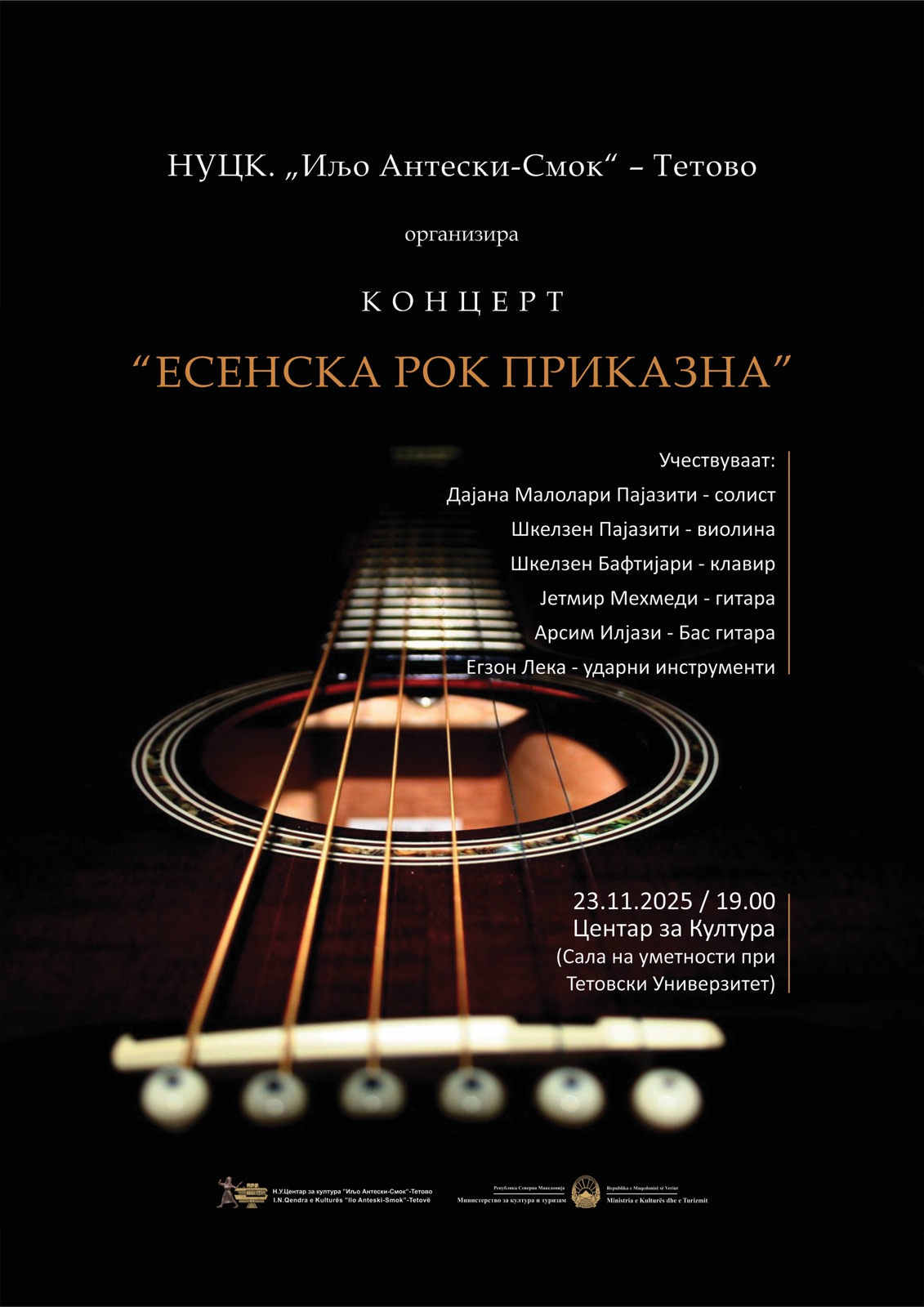 ROK-PERALLE-NE-VJESHTE-MK