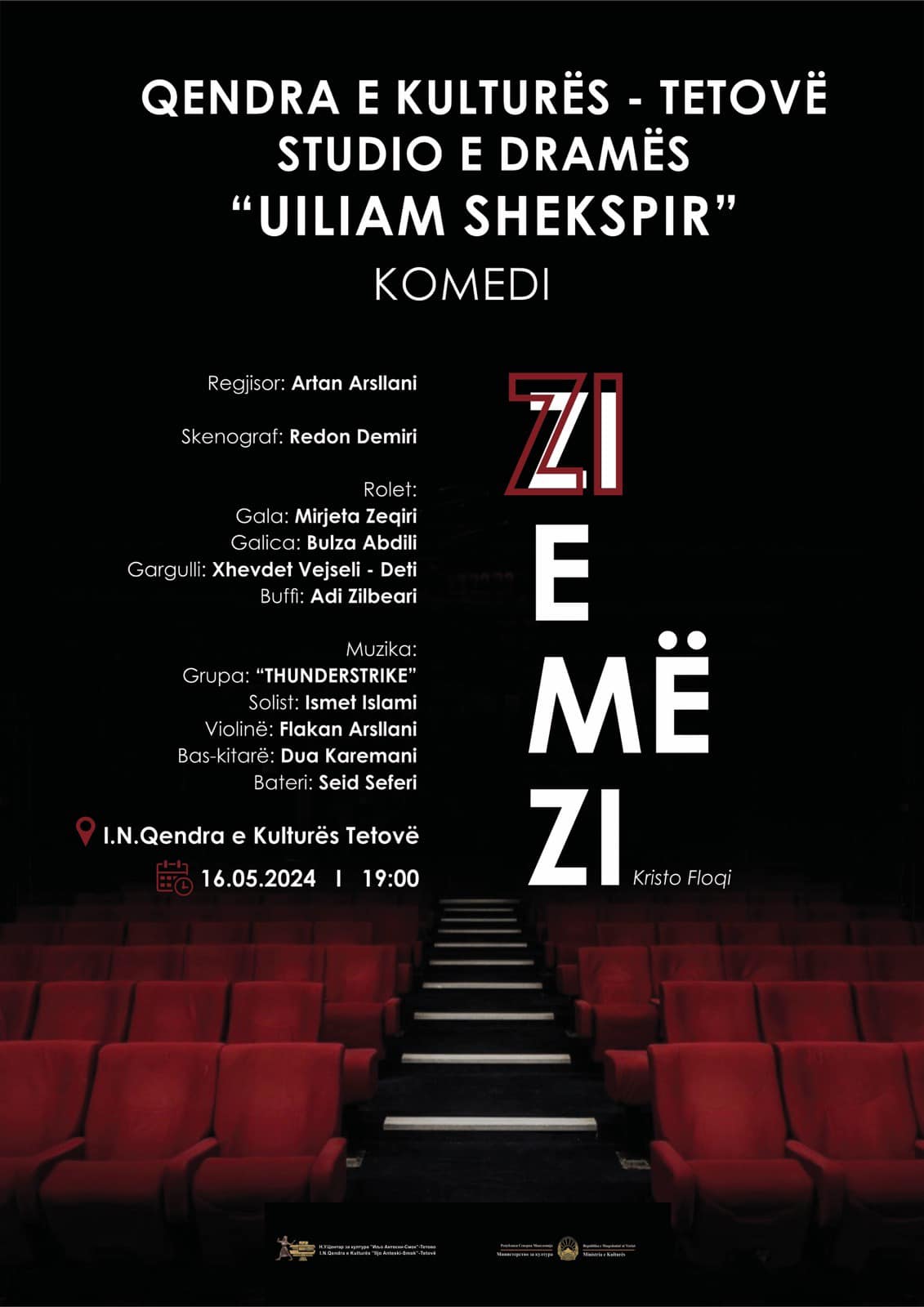 zi-e-me-zi