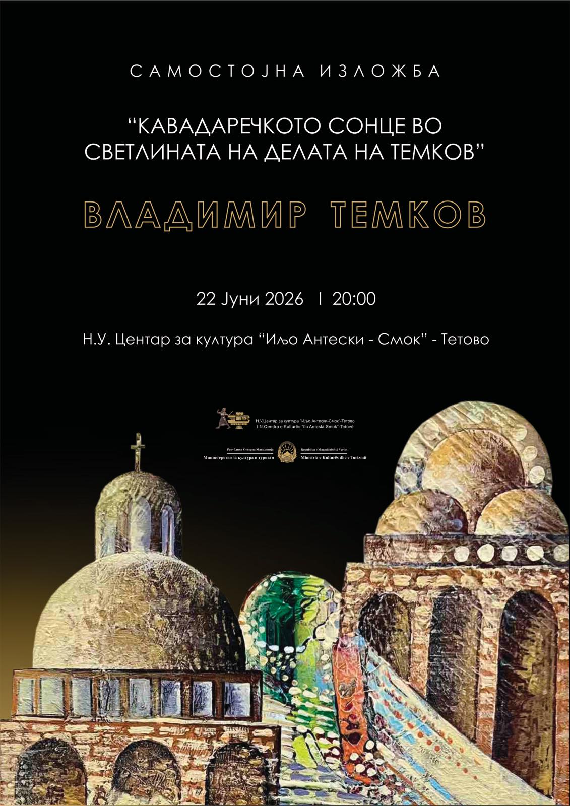 POSTER_TEMKOV
