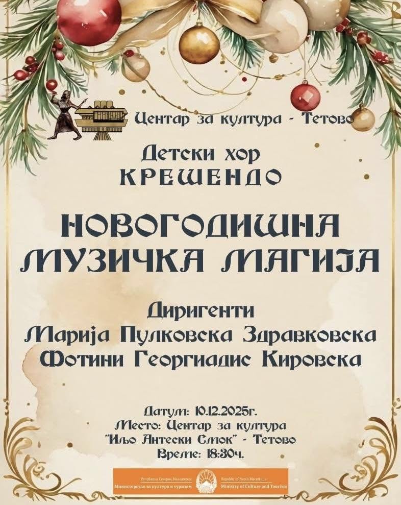 poster-kreshendo