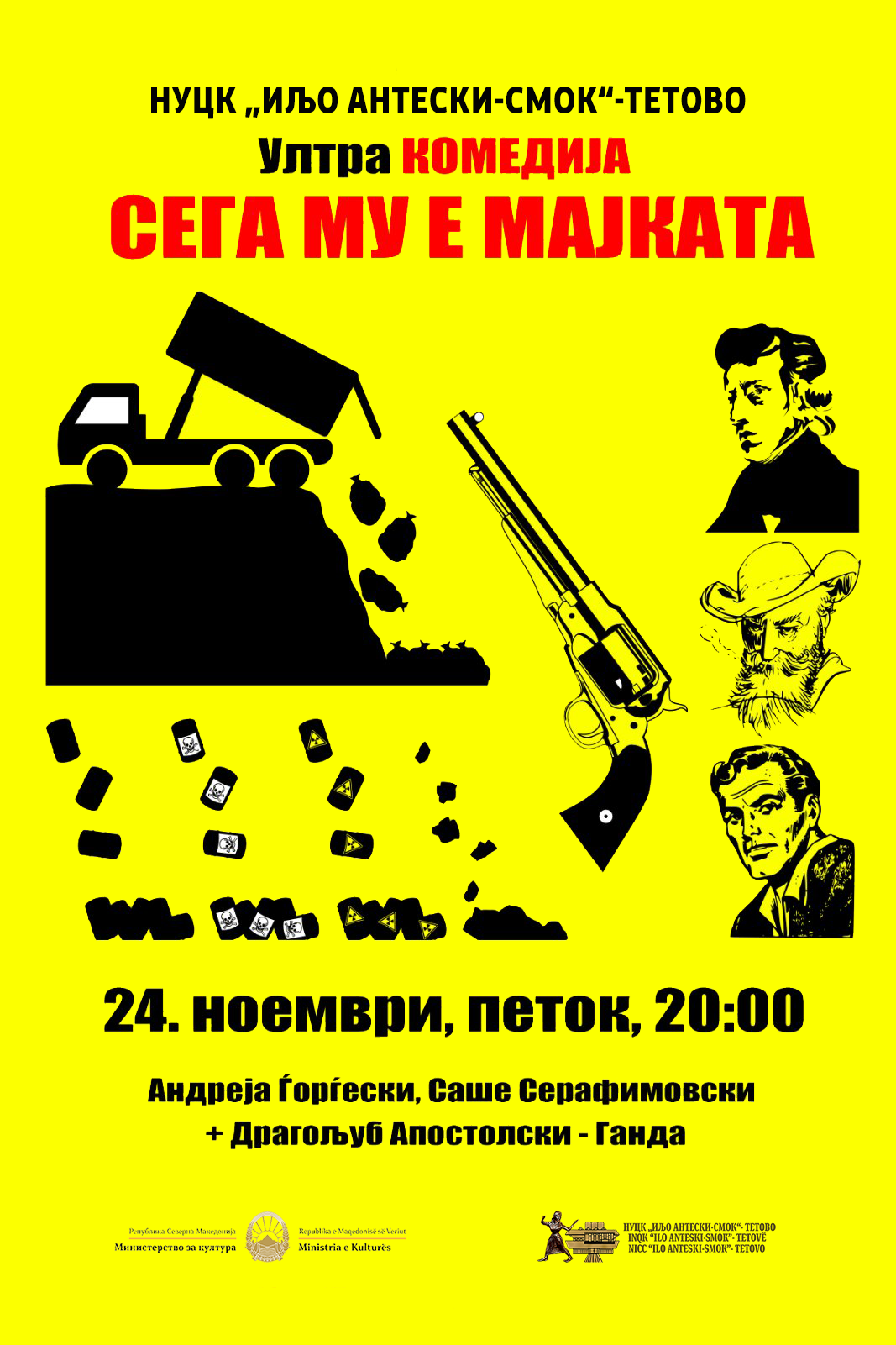 poster-sale